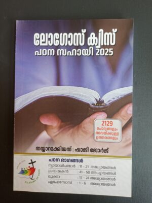 logo quiz book